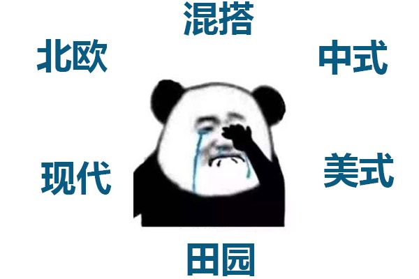 房子裝修是找裝修公司好還是自己找人裝的好？裝修公司OR游擊隊